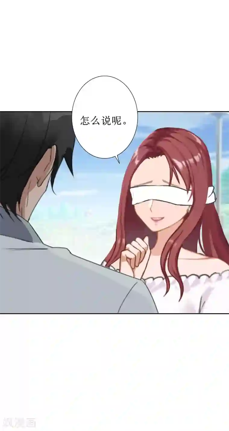 盛世情缘第33话 慕辰黑化