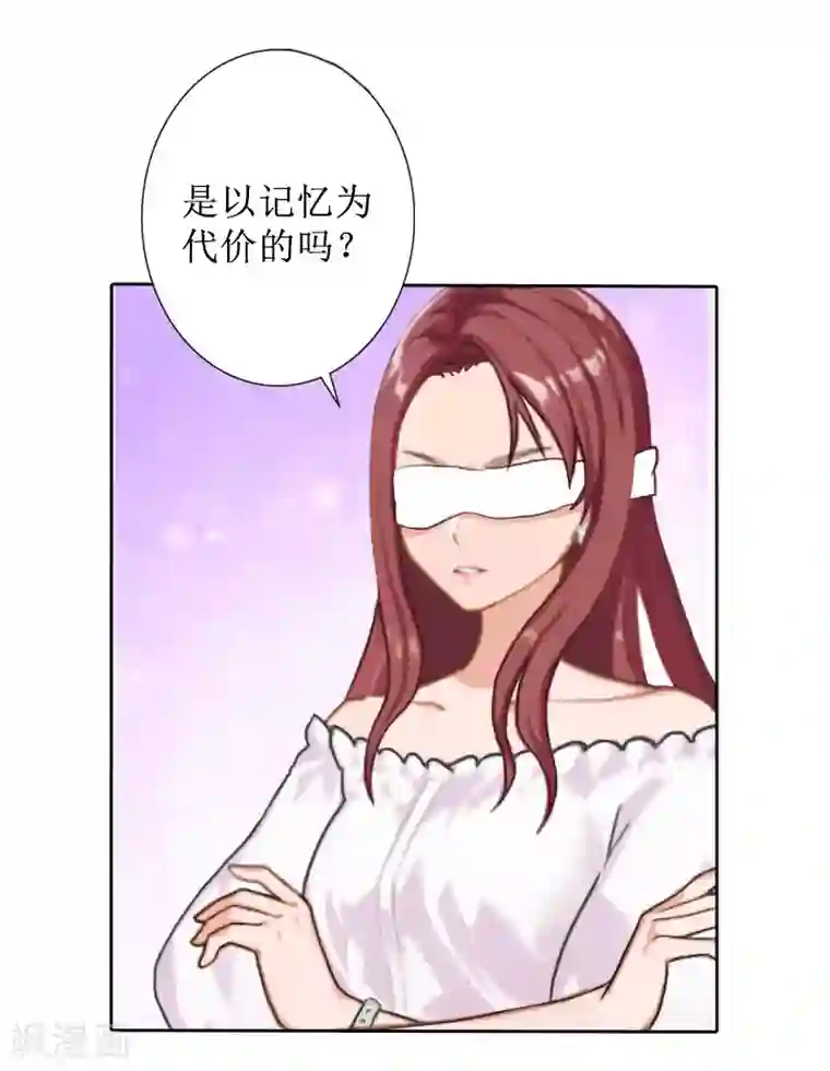 盛世情缘第34话 违反规定
