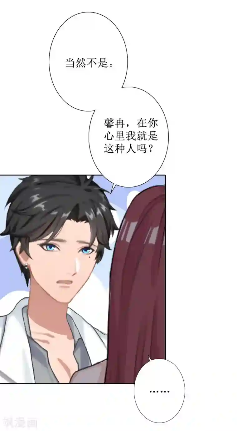 盛世情缘第34话 违反规定