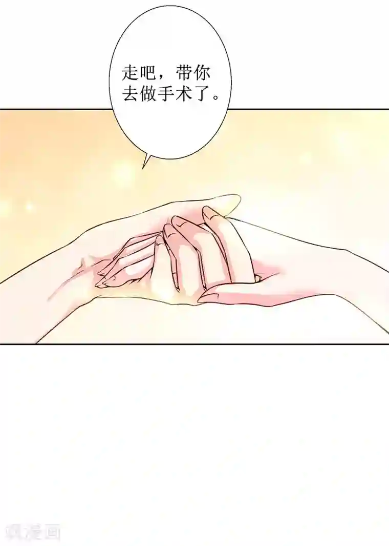 盛世情缘第34话 违反规定