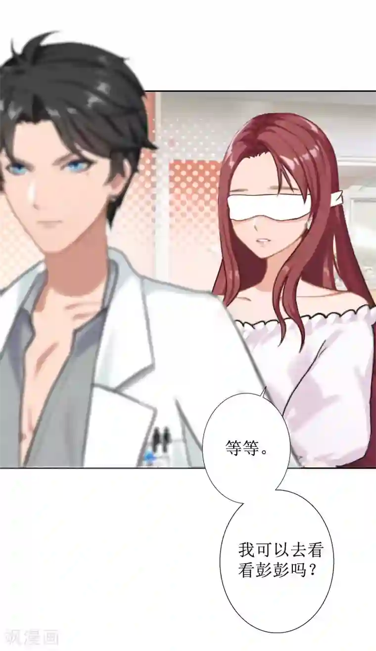 盛世情缘第34话 违反规定