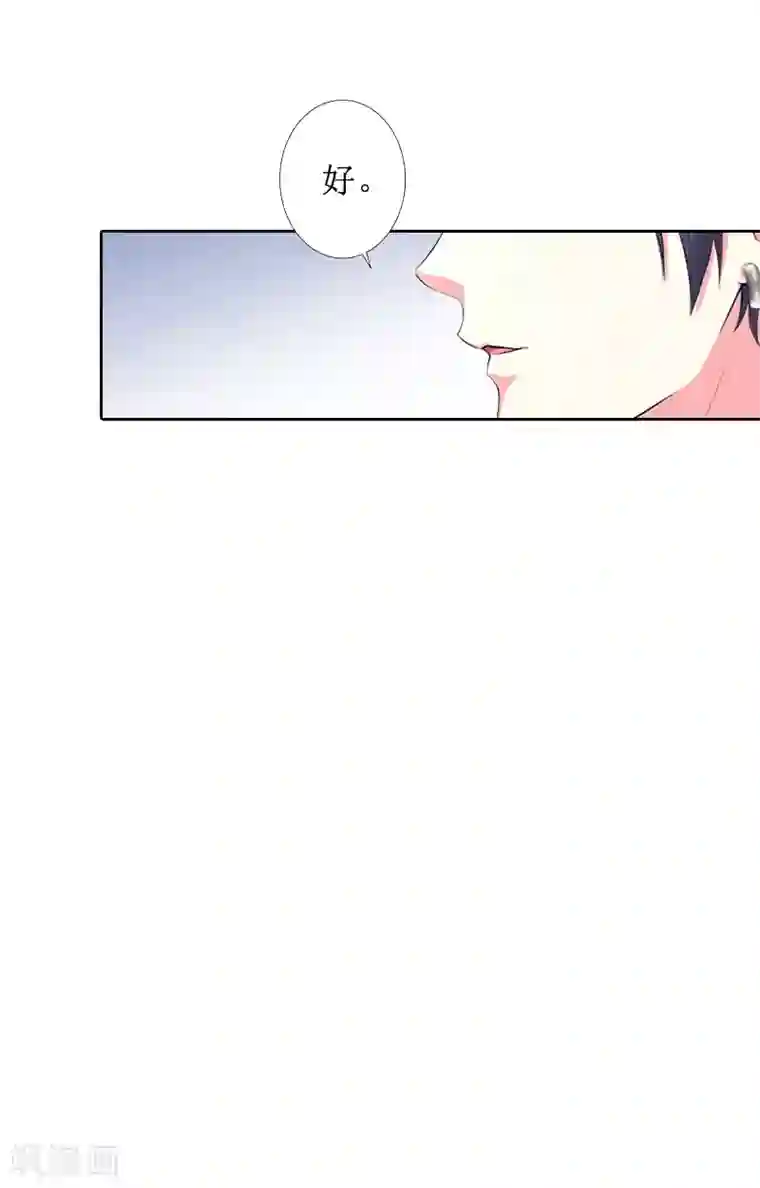 盛世情缘第34话 违反规定