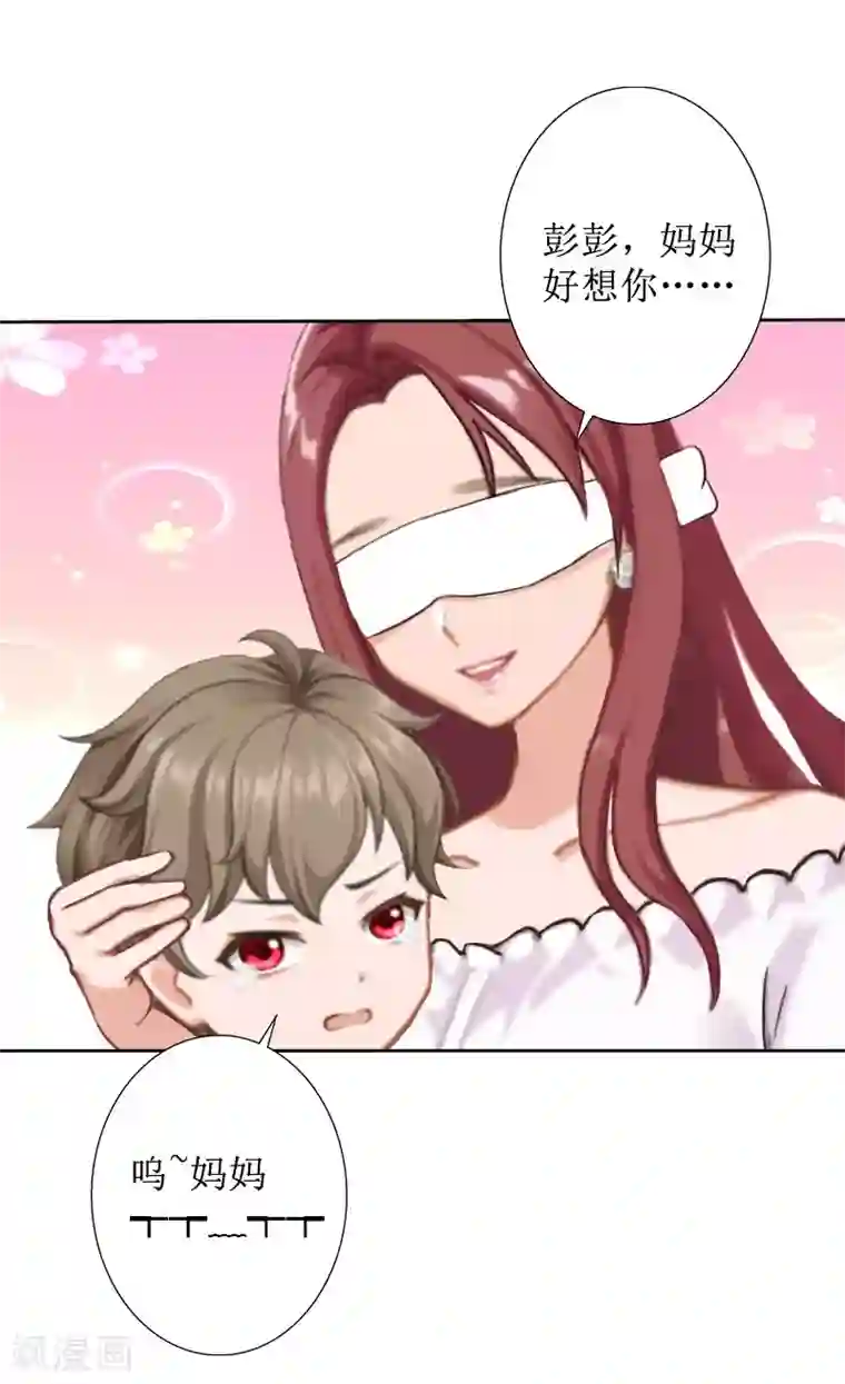 盛世情缘第34话 违反规定