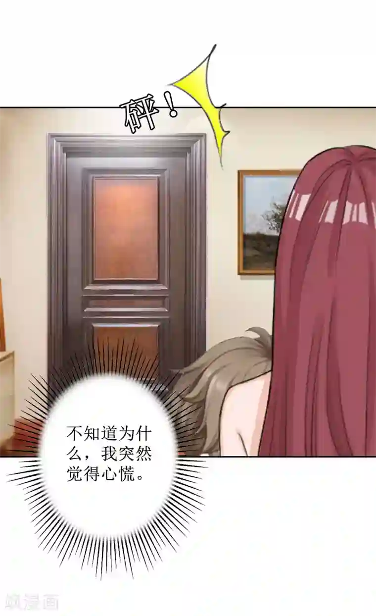 盛世情缘第34话 违反规定