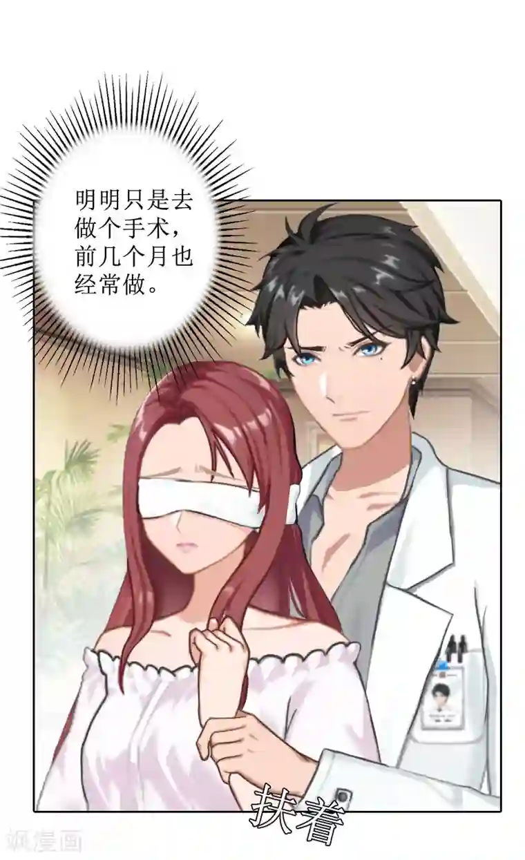 盛世情缘第34话 违反规定