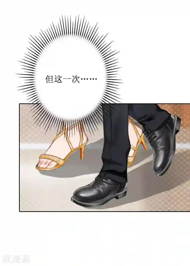 盛世情缘第34话 违反规定