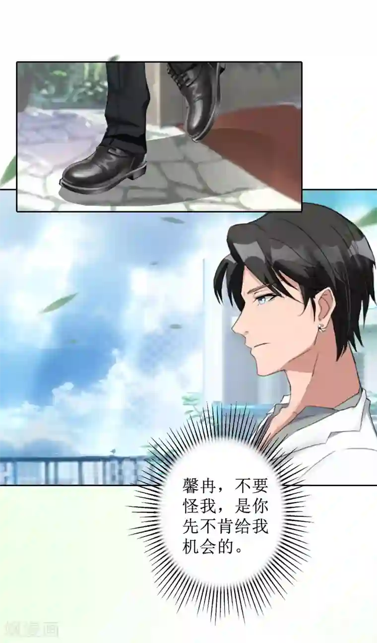 盛世情缘第34话 违反规定