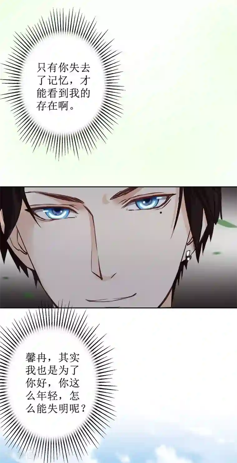 盛世情缘第34话 违反规定