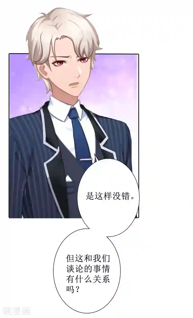 盛世情缘第35话 顾墨萧失踪