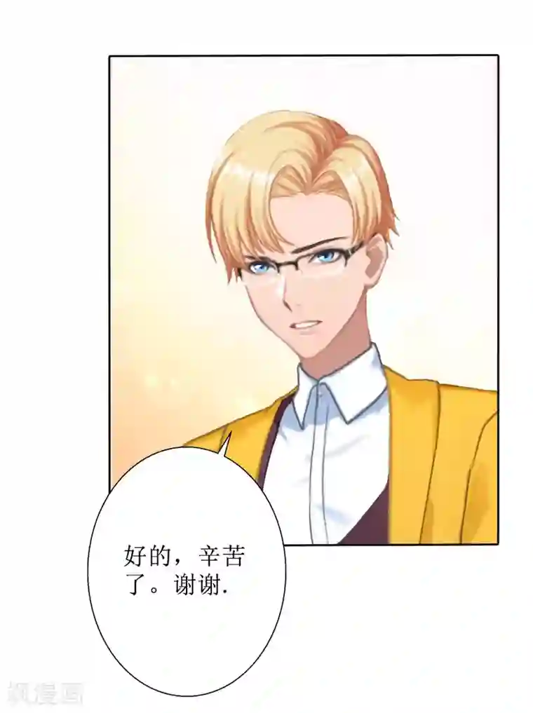 盛世情缘第36话 失忆