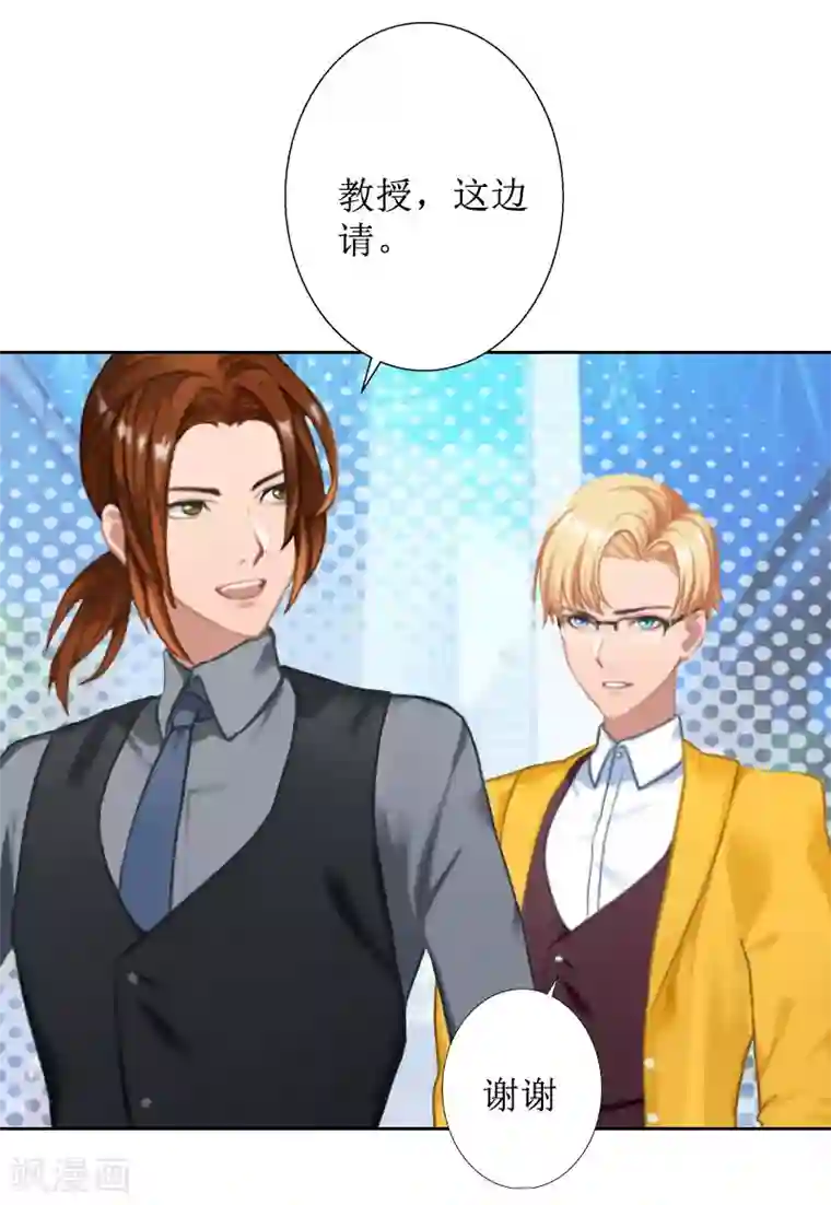 盛世情缘第36话 失忆