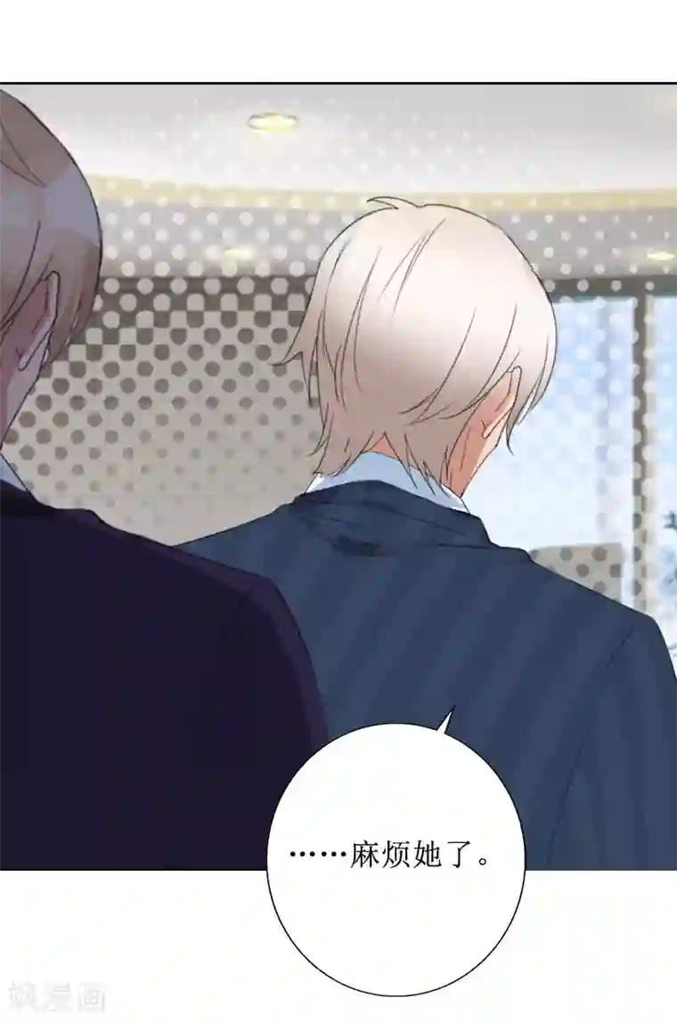 盛世情缘第36话 失忆