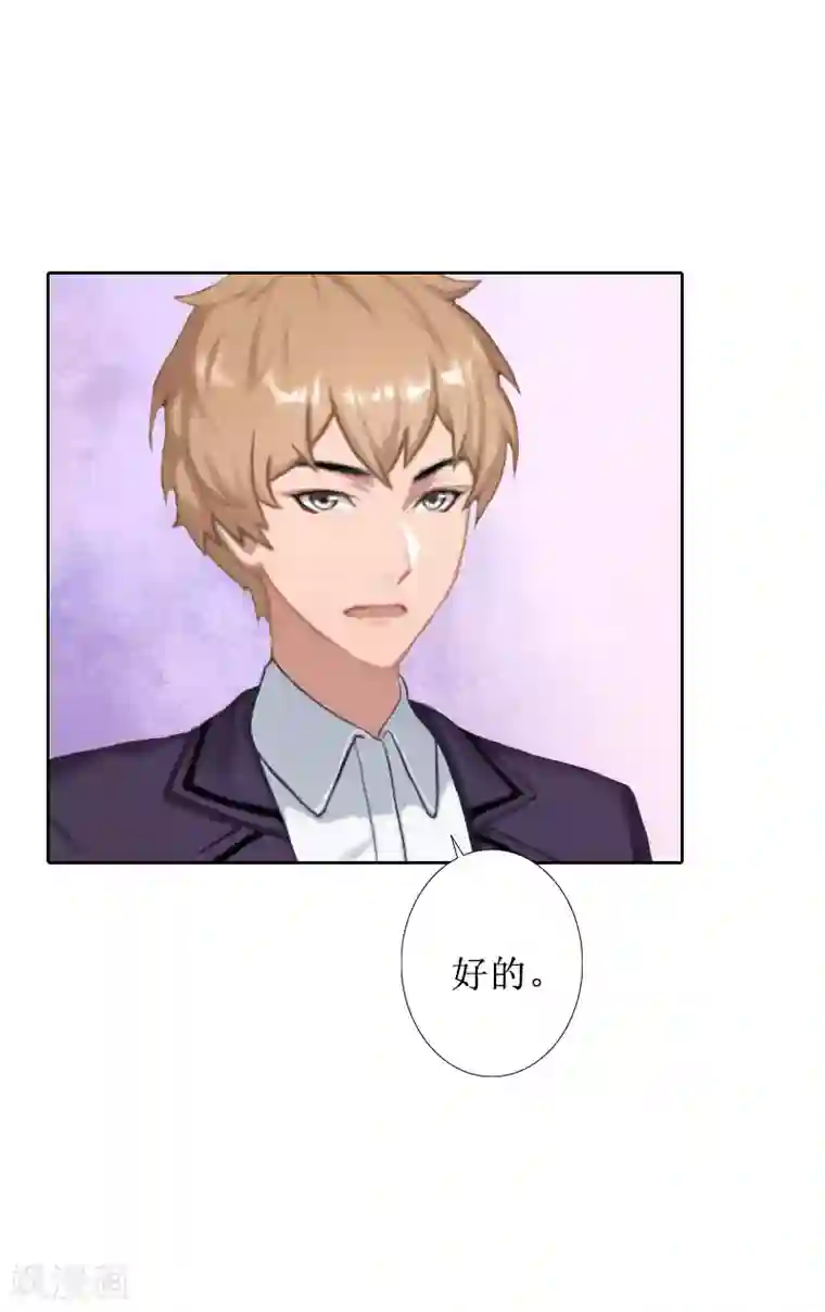 盛世情缘第36话 失忆