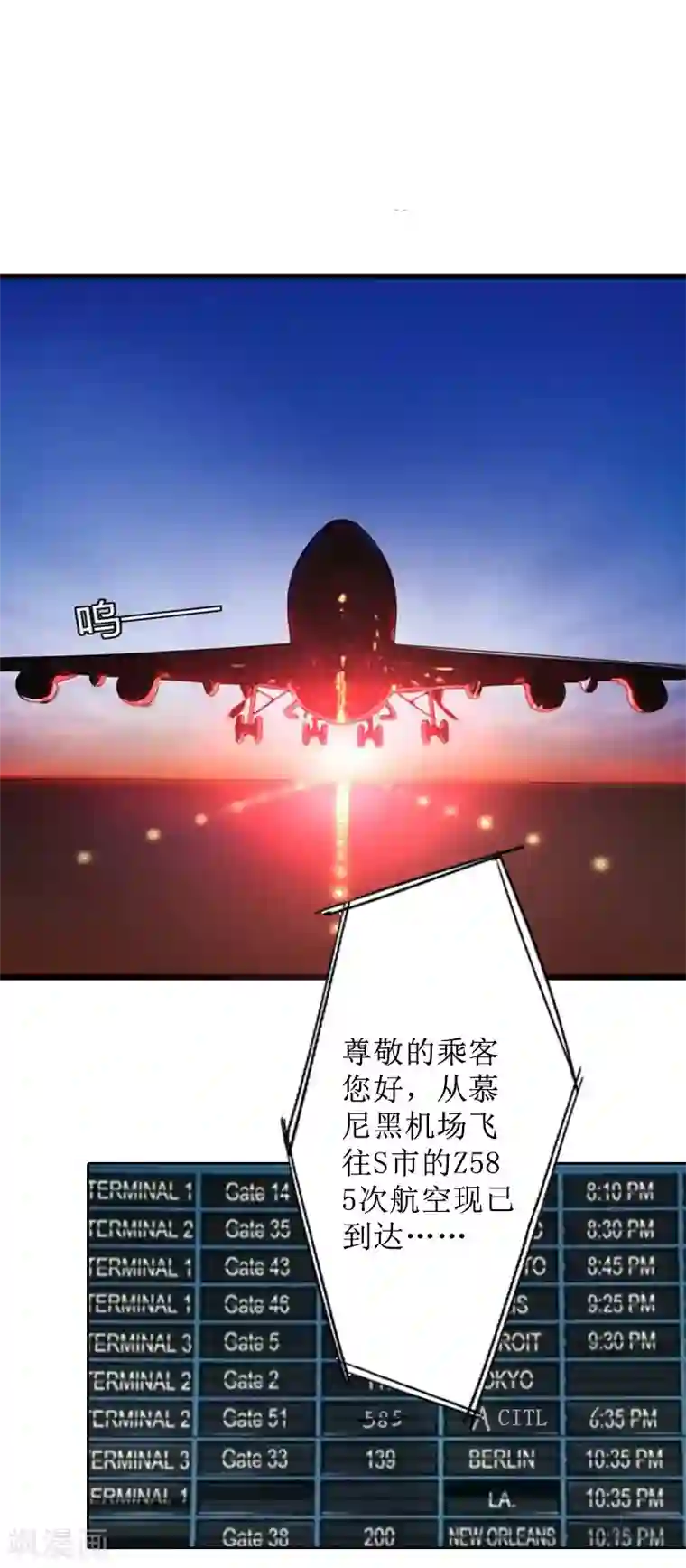 盛世情缘第36话 失忆