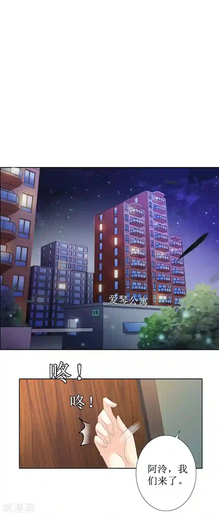 盛世情缘第36话 失忆
