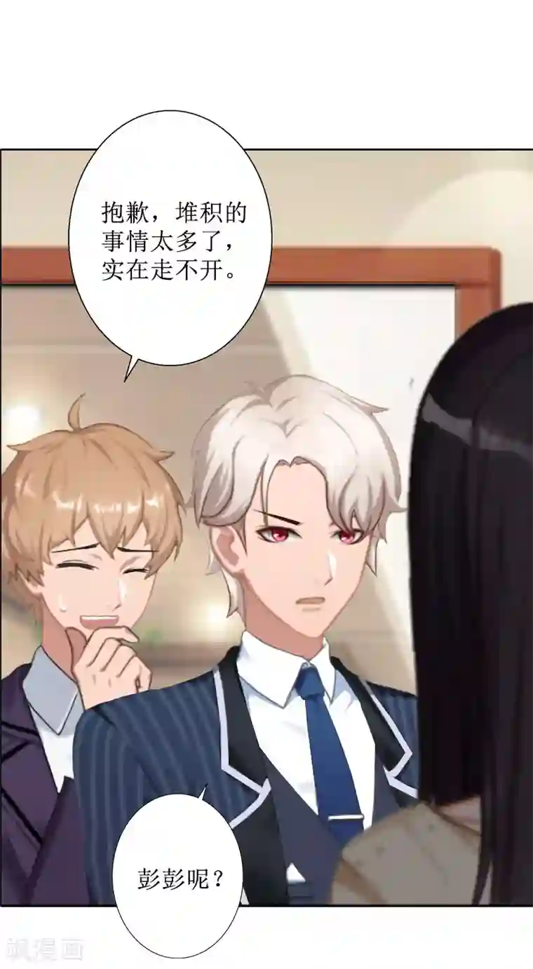 盛世情缘第36话 失忆