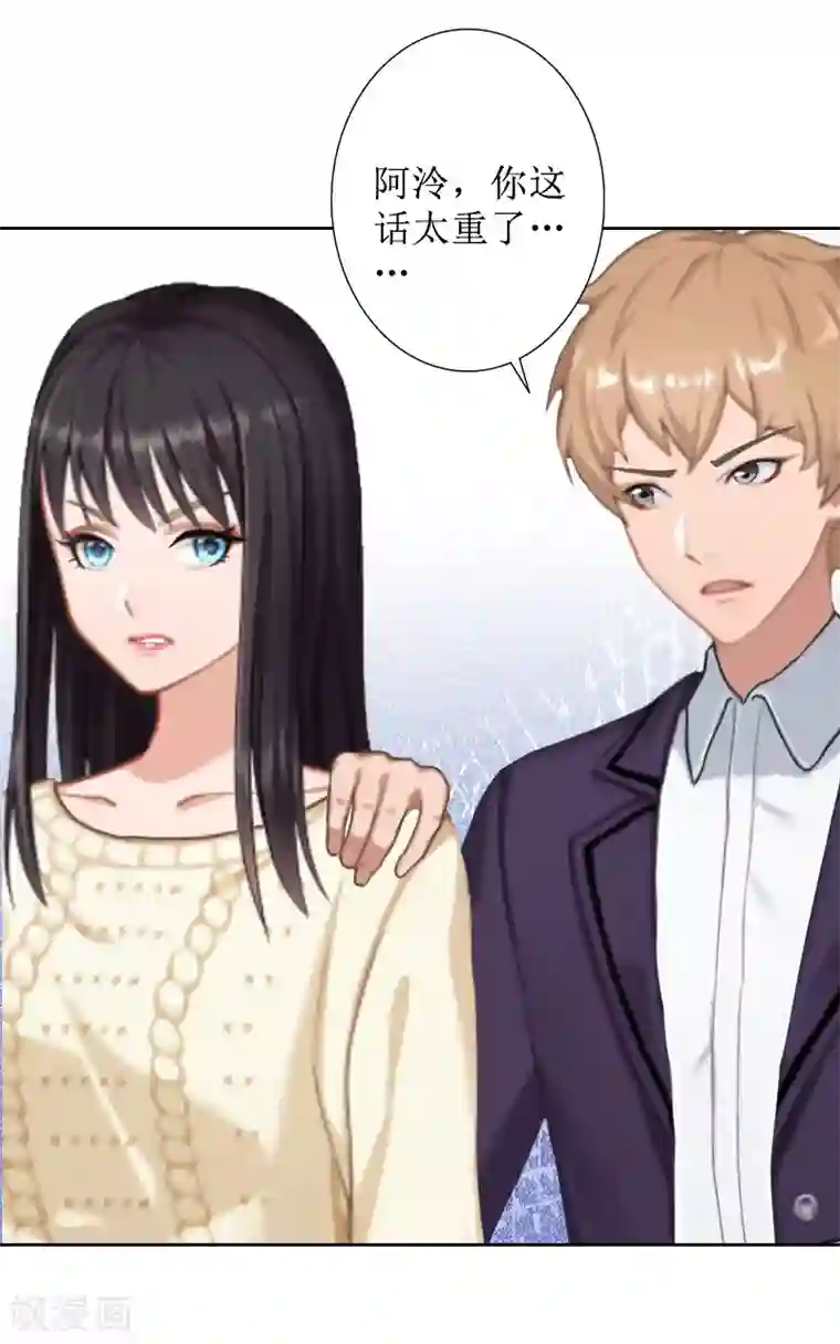 盛世情缘第36话 失忆