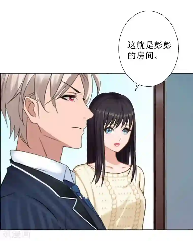 盛世情缘第36话 失忆