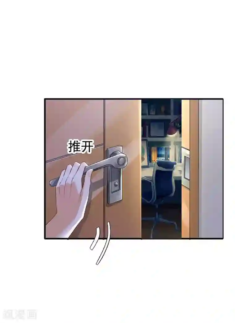 盛世情缘第36话 失忆