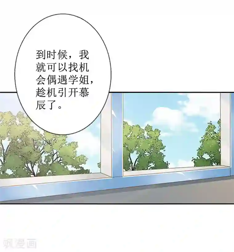 盛世情缘第37话 谎言之爱