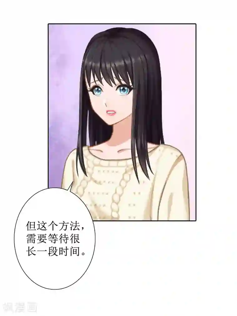 盛世情缘第37话 谎言之爱