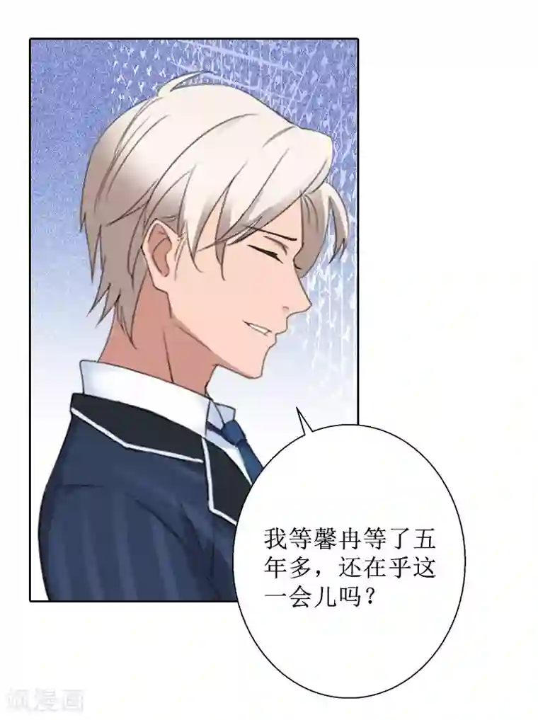 盛世情缘第37话 谎言之爱