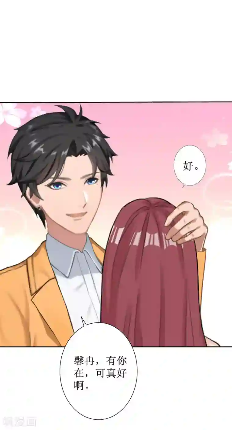 盛世情缘第37话 谎言之爱