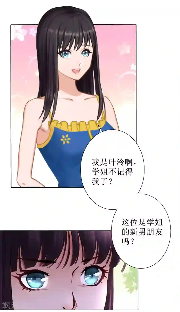 盛世情缘第37话 谎言之爱