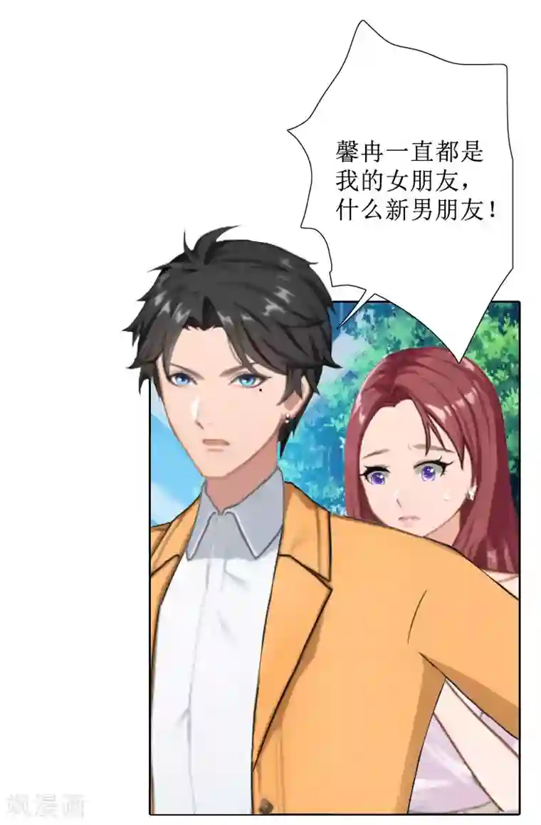 盛世情缘第37话 谎言之爱