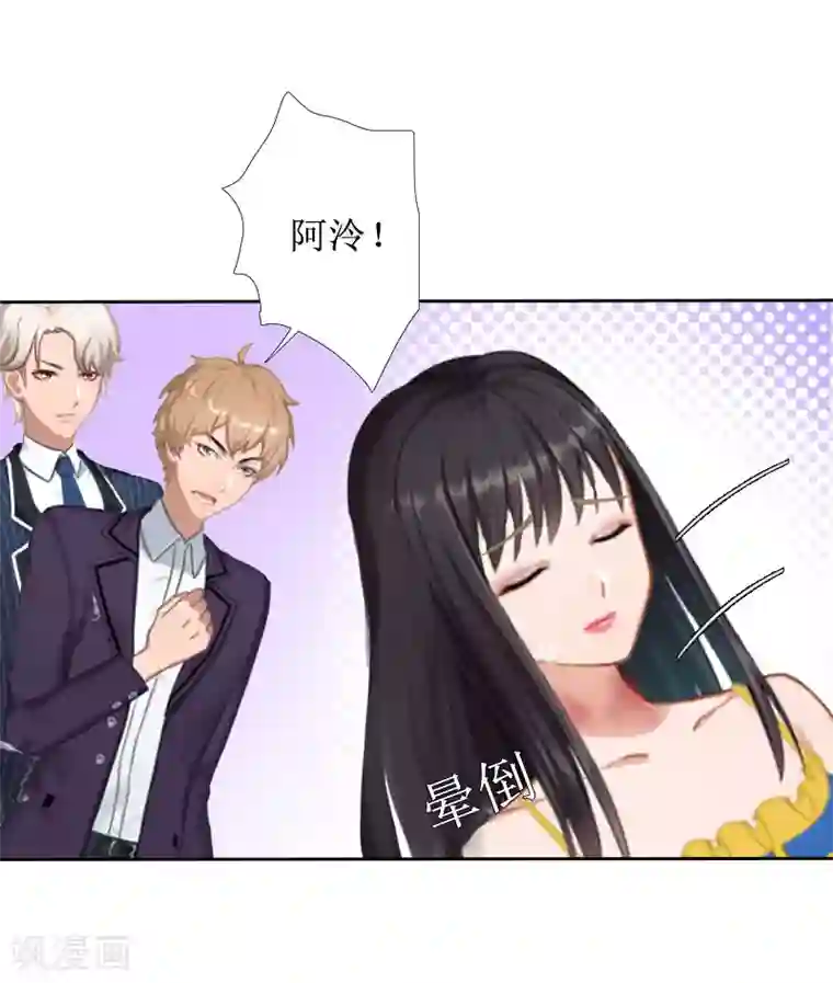盛世情缘第38话 拆穿