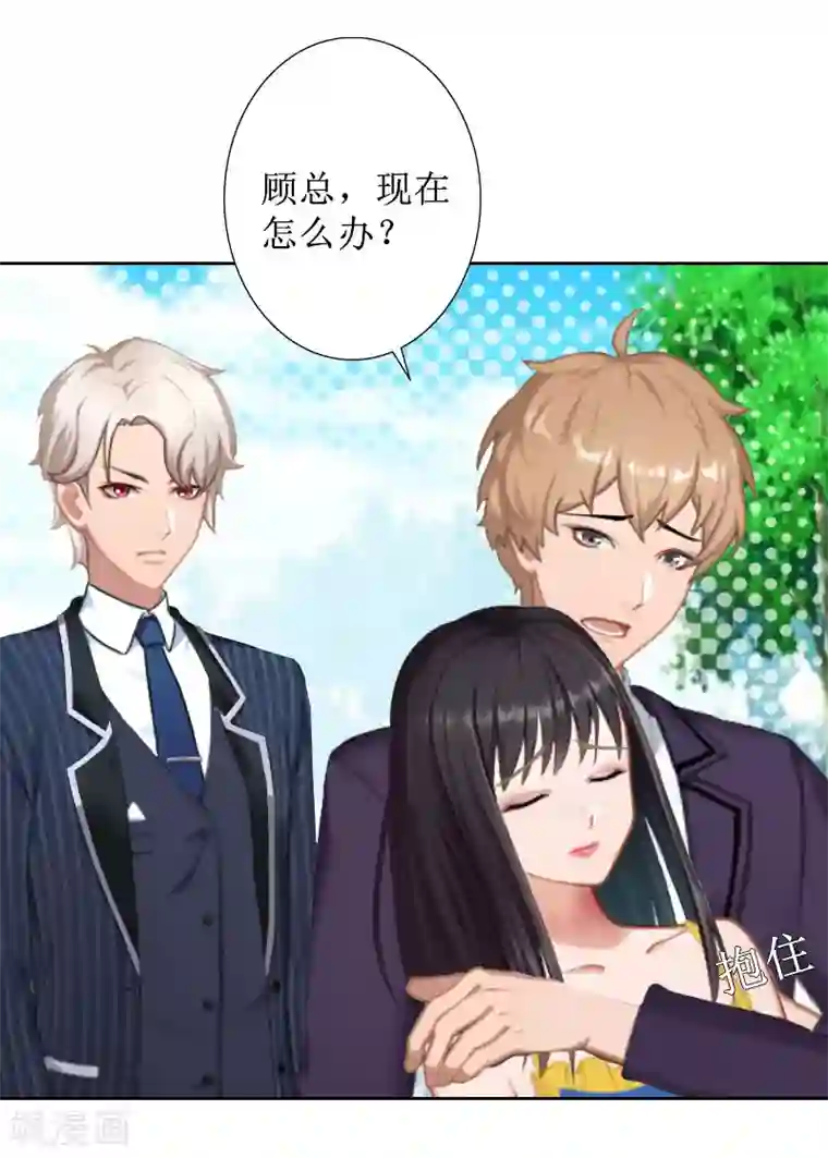 盛世情缘第38话 拆穿