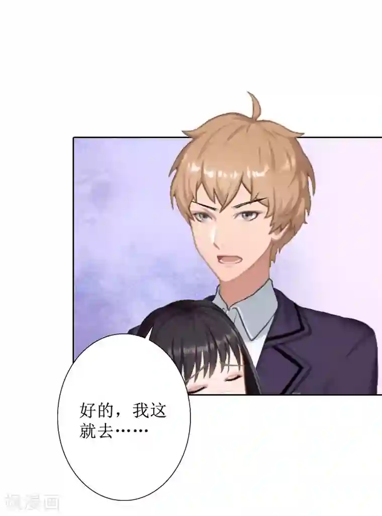 盛世情缘第38话 拆穿