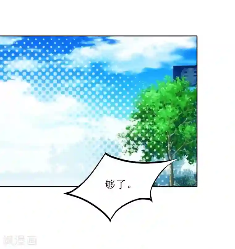 盛世情缘第38话 拆穿