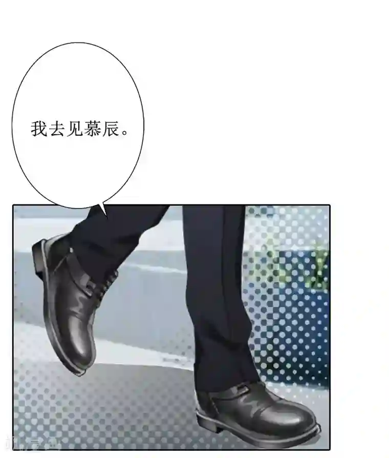 盛世情缘第38话 拆穿