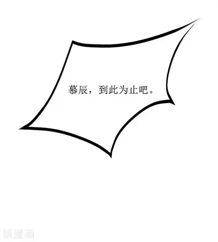 盛世情缘第38话 拆穿