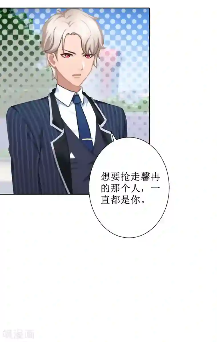 盛世情缘第38话 拆穿