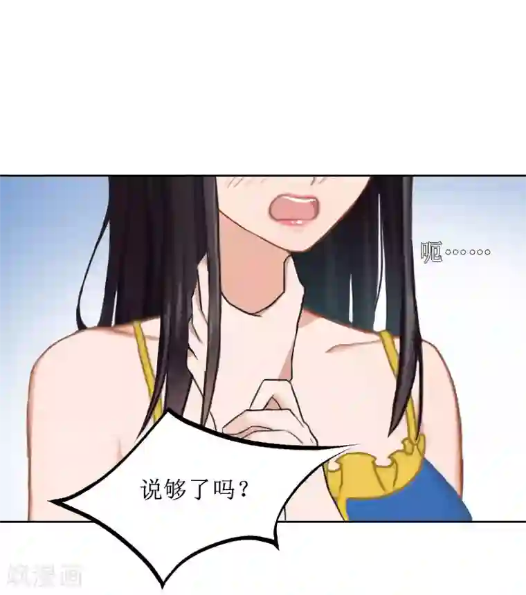 盛世情缘第38话 拆穿