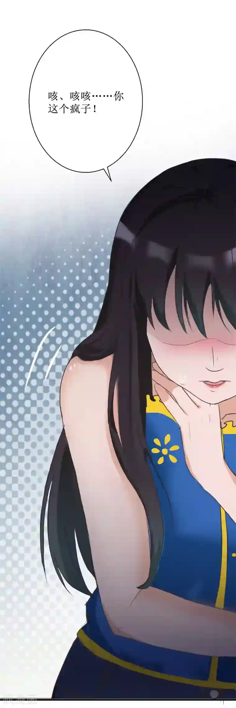 盛世情缘第38话 拆穿