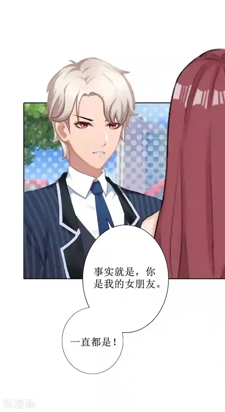 盛世情缘第39话 她的选择