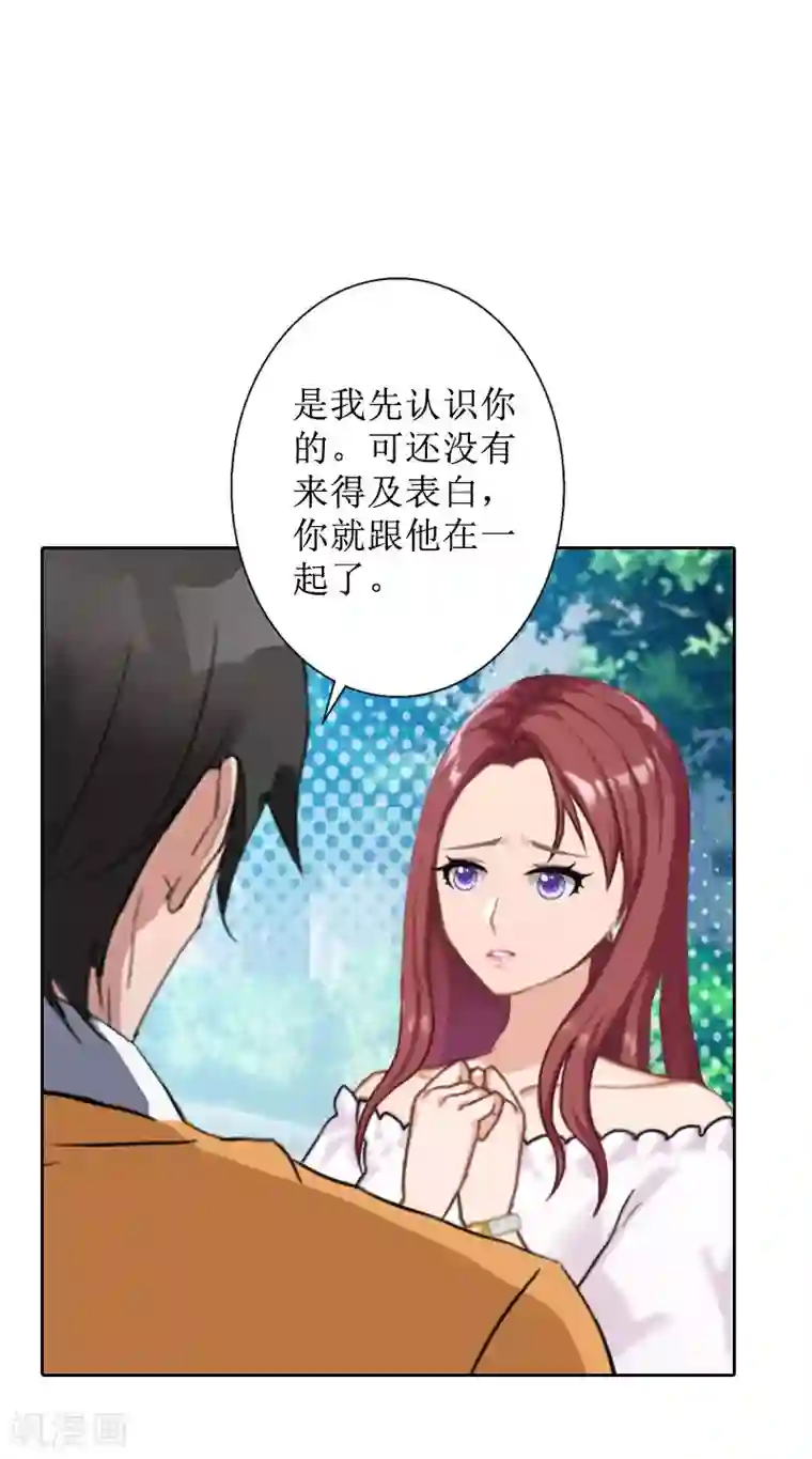 盛世情缘第39话 她的选择