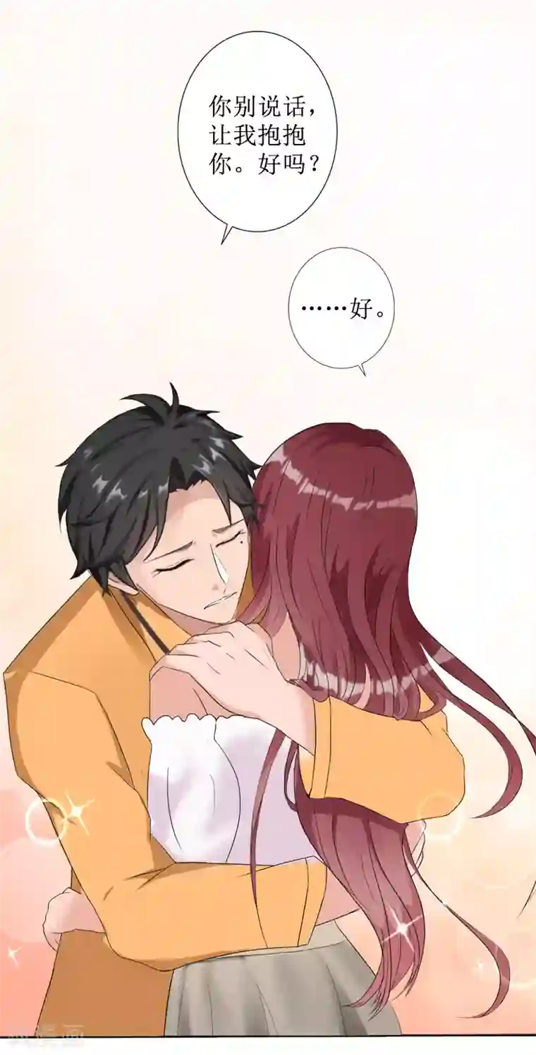 盛世情缘第39话 她的选择