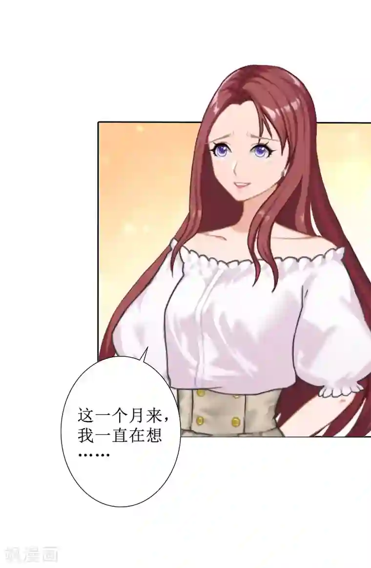 盛世情缘第39话 她的选择