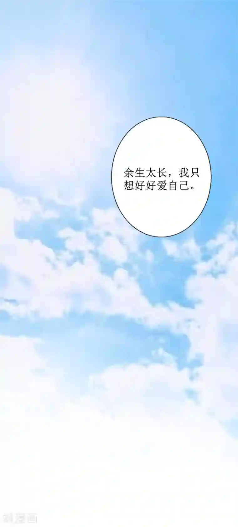 盛世情缘第39话 她的选择