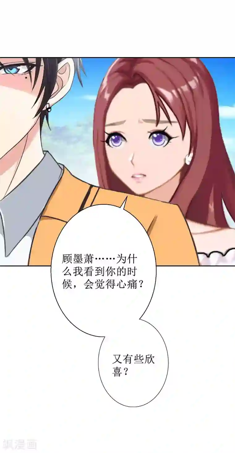 盛世情缘第39话 她的选择