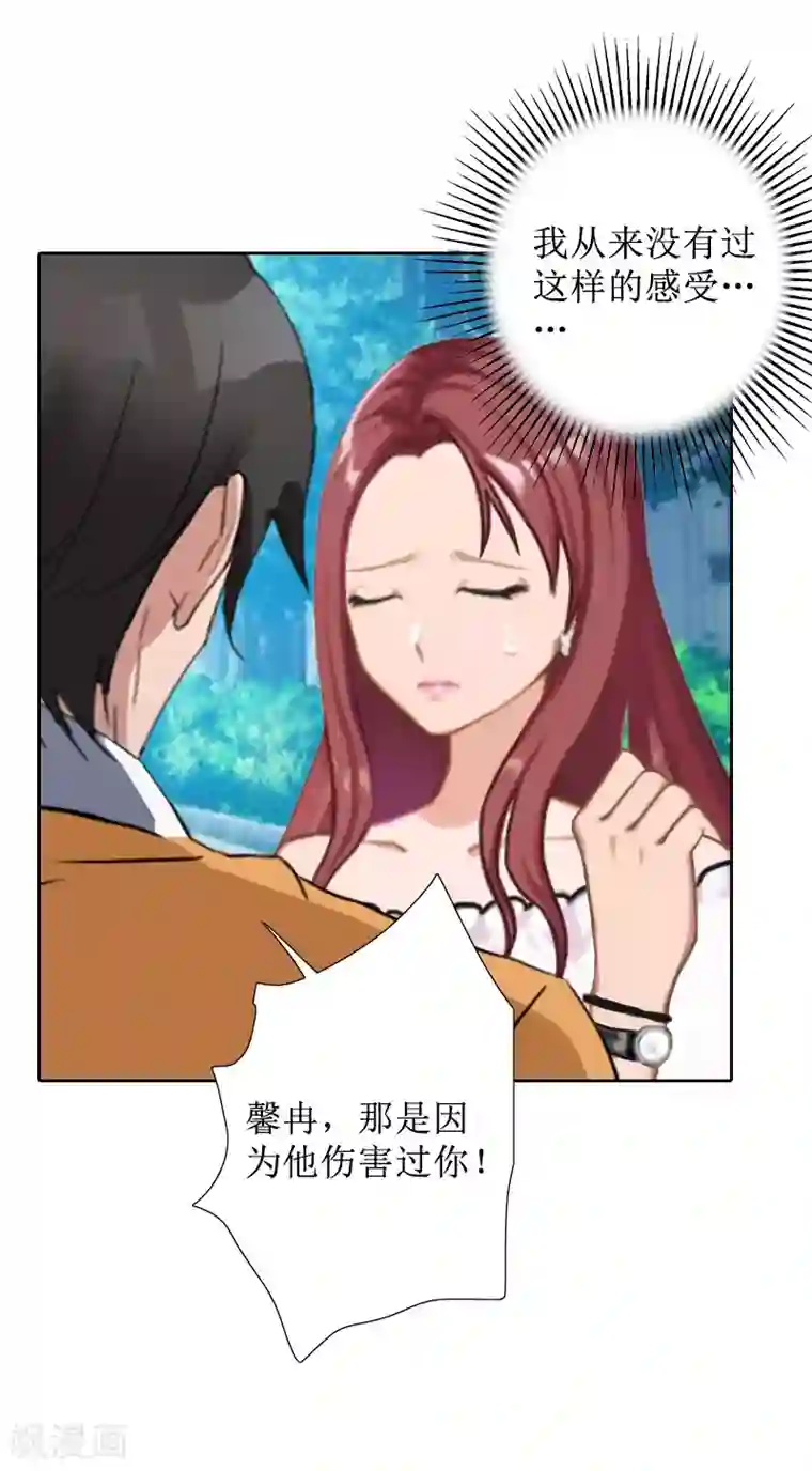 盛世情缘第39话 她的选择