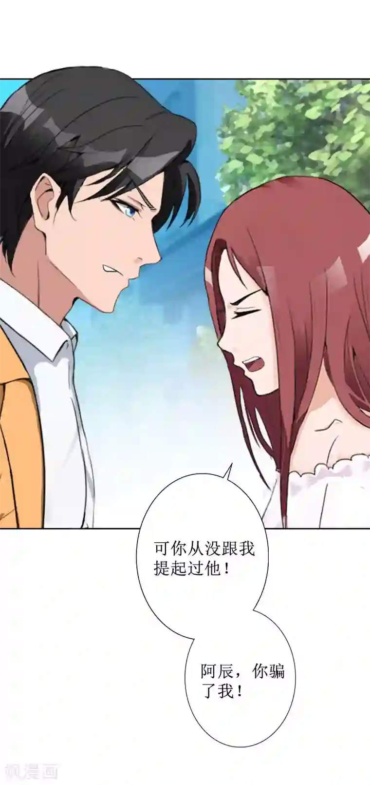 盛世情缘第39话 她的选择