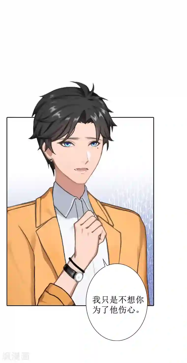 盛世情缘第39话 她的选择