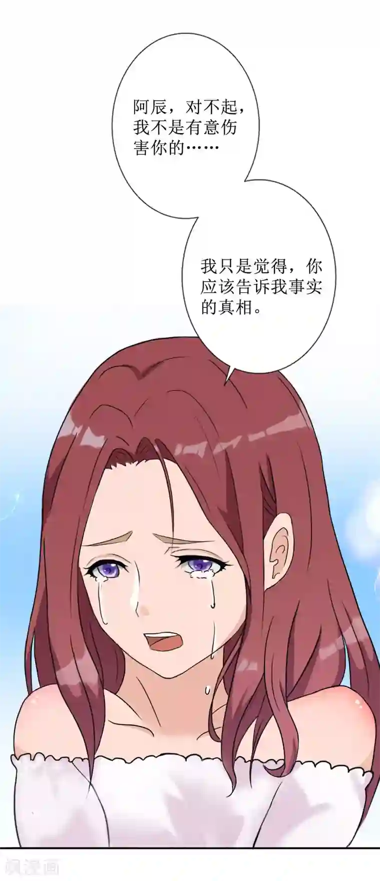 盛世情缘第39话 她的选择