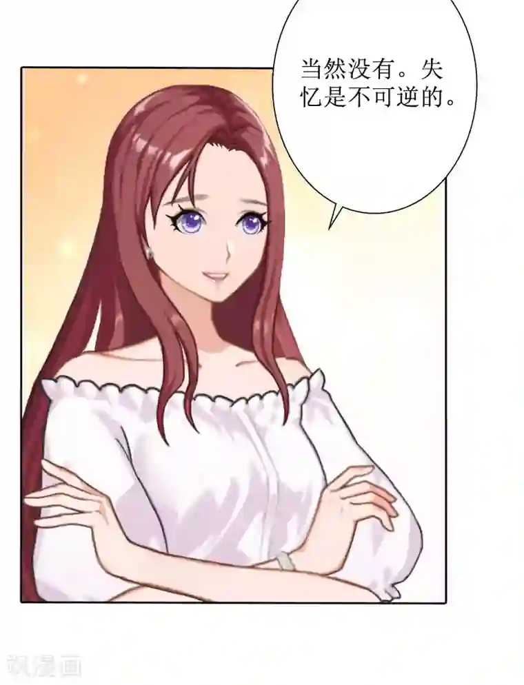 盛世情缘第40话 余生漫漫