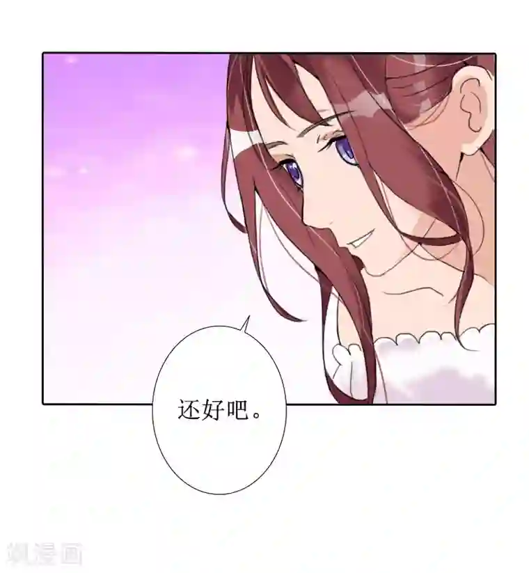 盛世情缘第40话 余生漫漫